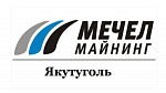 МЕЧЕЛ МАЙНИНГ ЯКУТУГОЛЬ